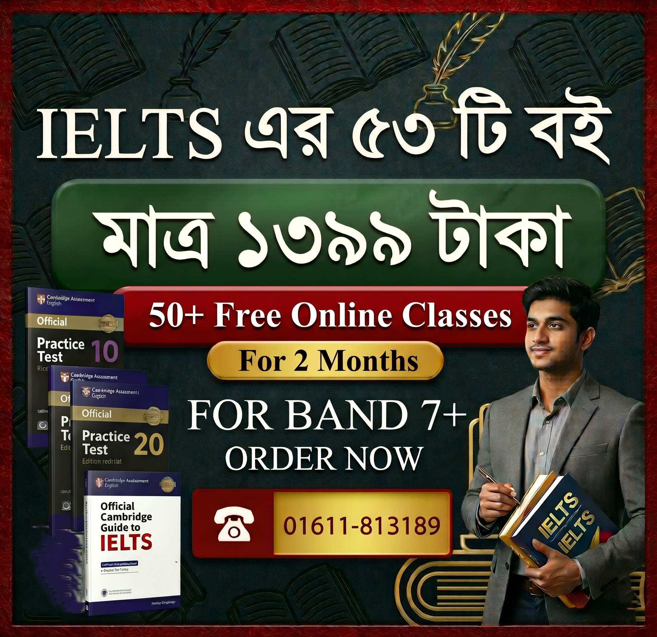 IELTS COMBO SERIES PACKAGE (NEWS PRINT)