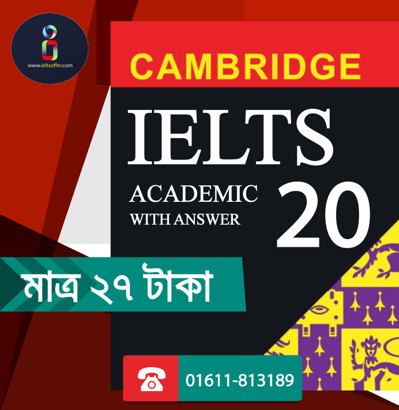 CAMBRIDGE IELTS SINGLE BOOKS