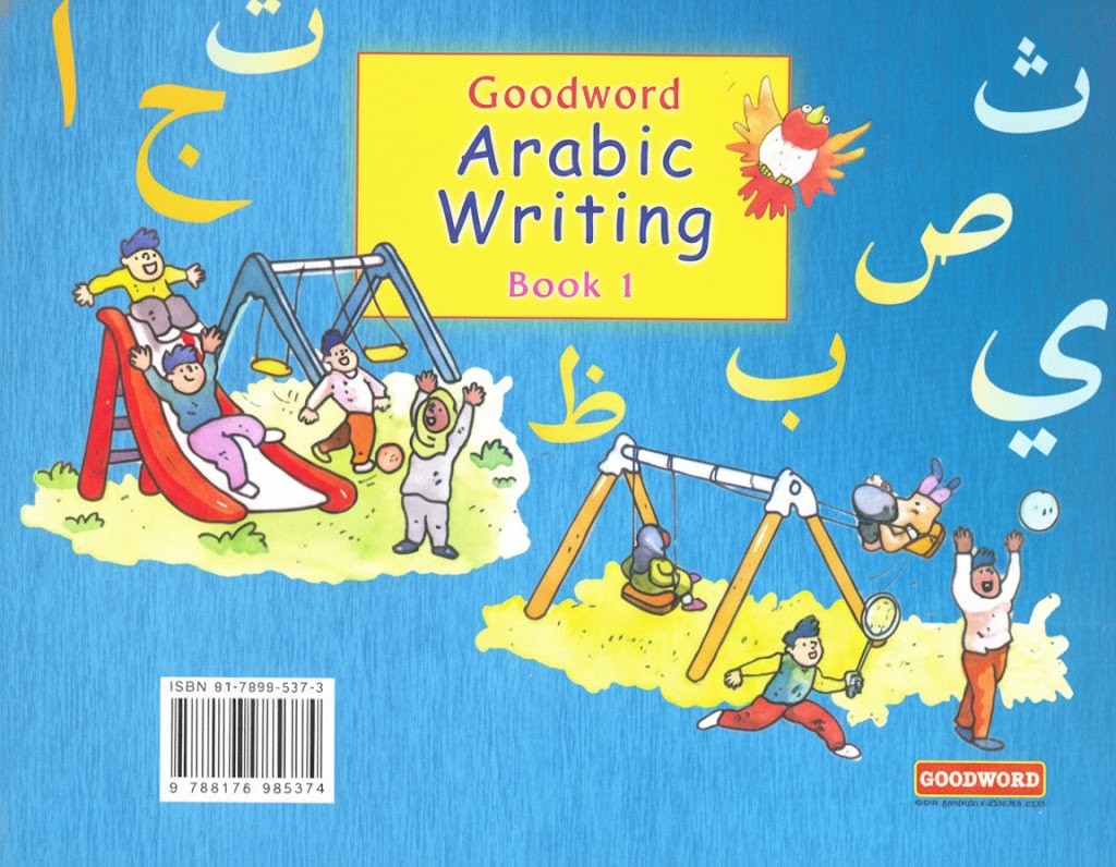 Goodword Arabic Hand Writing Book 1