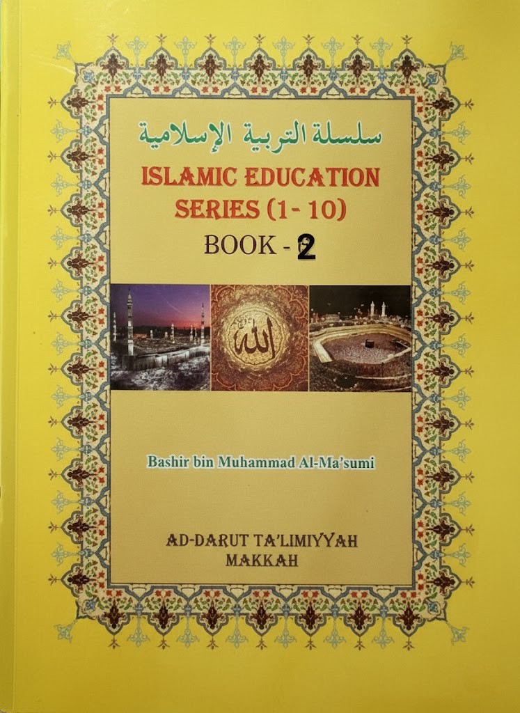 Islamic Education Series(1-10) Book 2 by Bashir bin Muhammad Al Ma’sumi (Author)