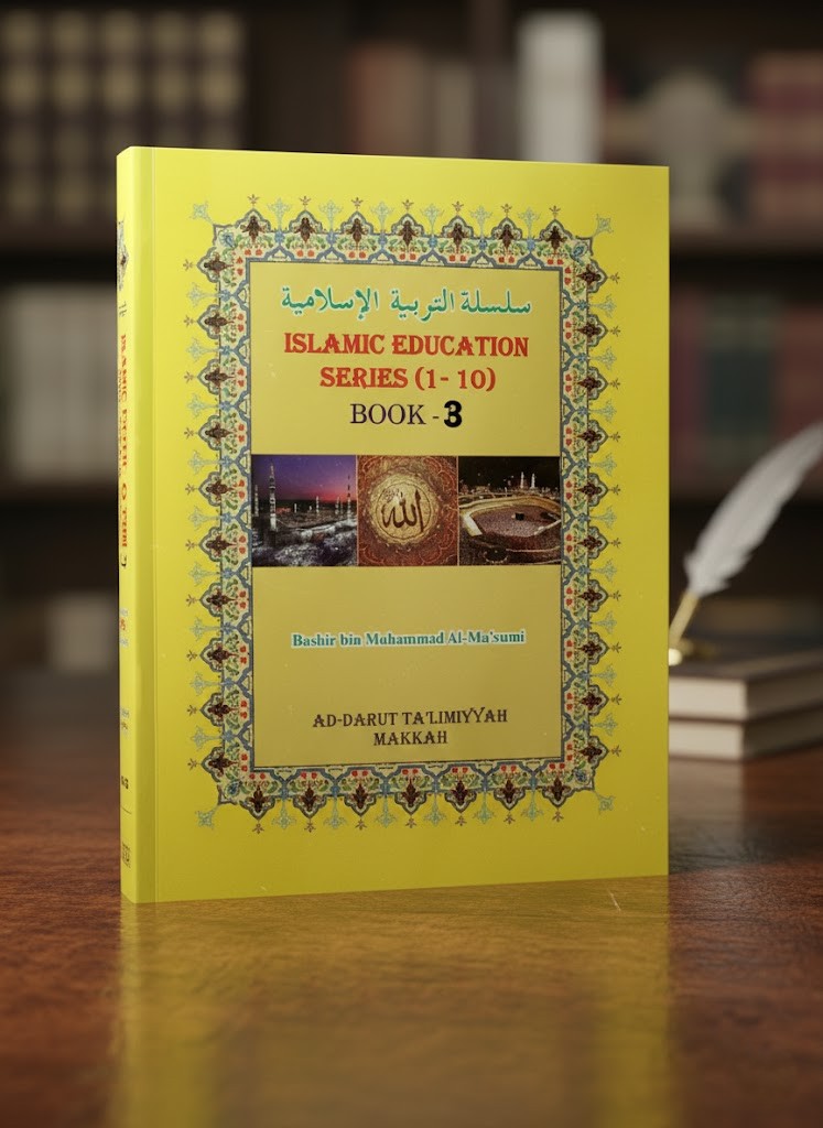 Islamic Education Series(1-10) Book 3 by Bashir bin Muhammad Al Ma’sumi (Author)