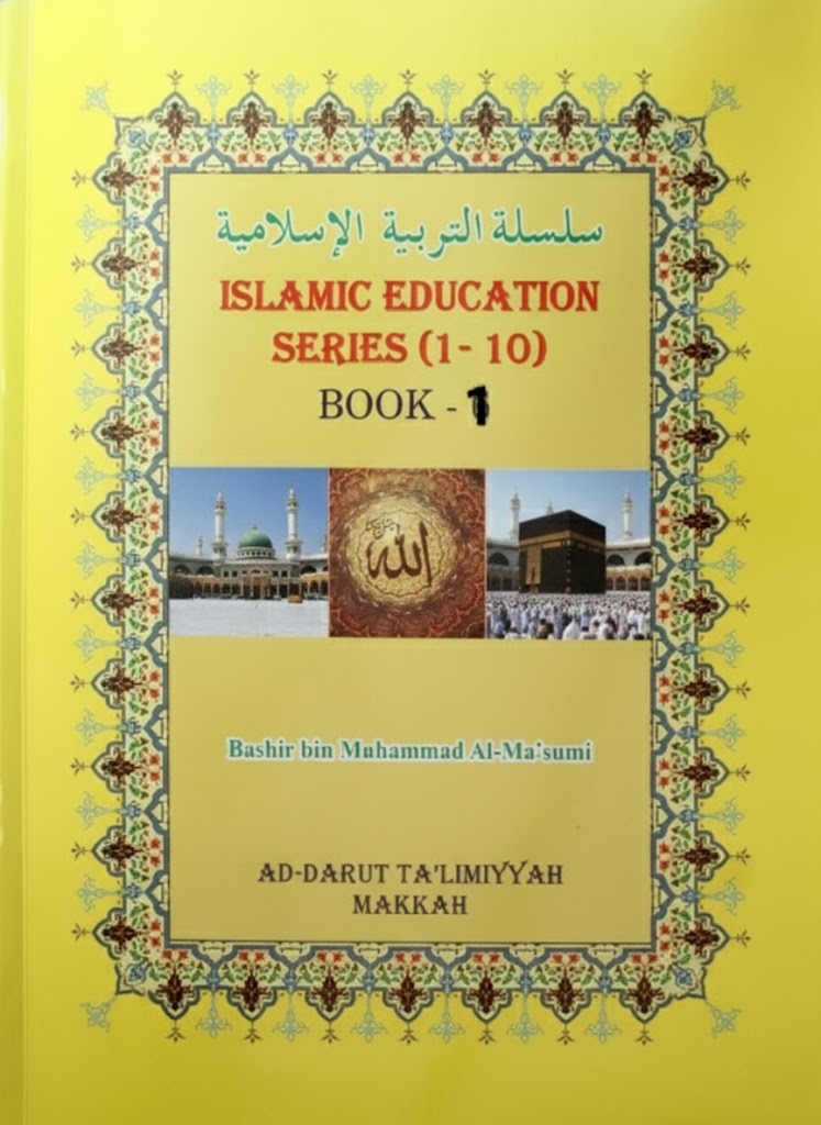 Islamic Education Series(1-10) Book 1 by Bashir bin Muhammad Al Ma’sumi (Author)