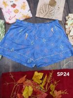 SP24 (Short Pant)