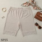 SP25 (Short Pant)