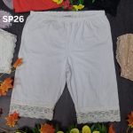 SP26 (Short Pant)