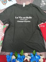 ST33 (Short T Shirt)