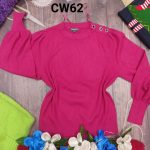 Cardigan CW62