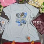 ST559