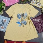 ST567